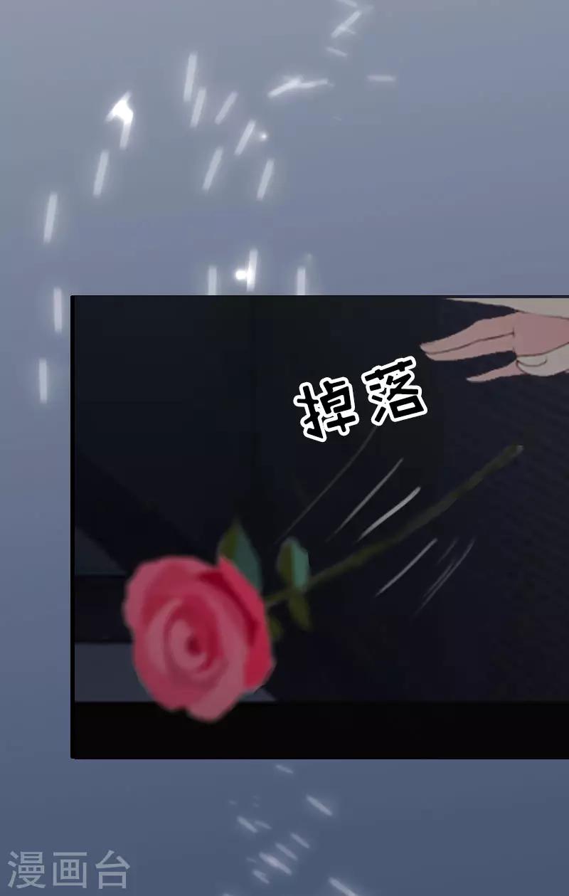 第3话 离开公司？10