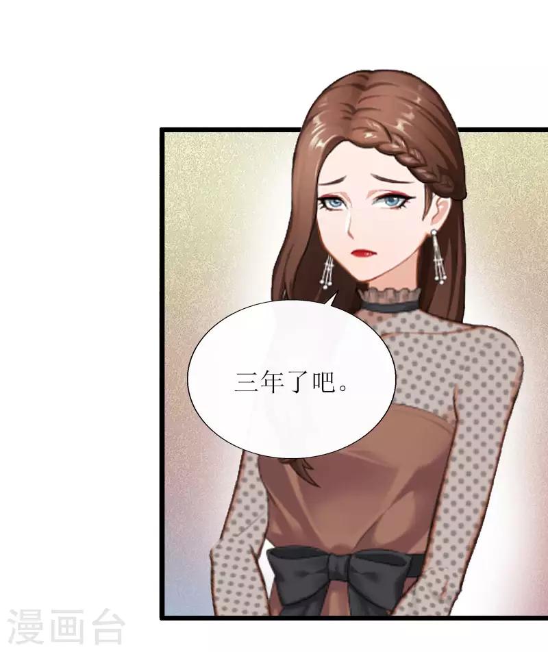第18话 产生怀疑12