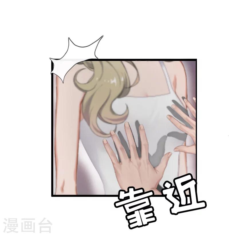 第11话 惊天大逆转6