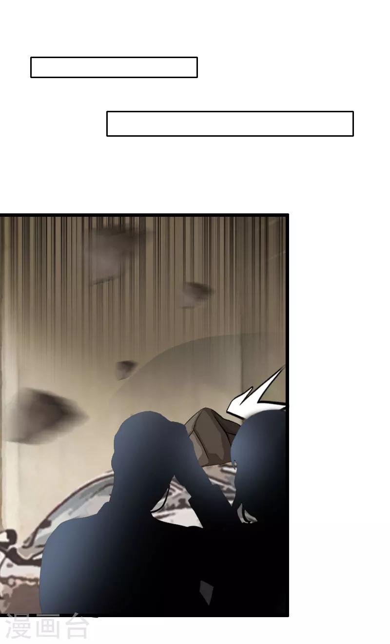 第35话 逃出生天1