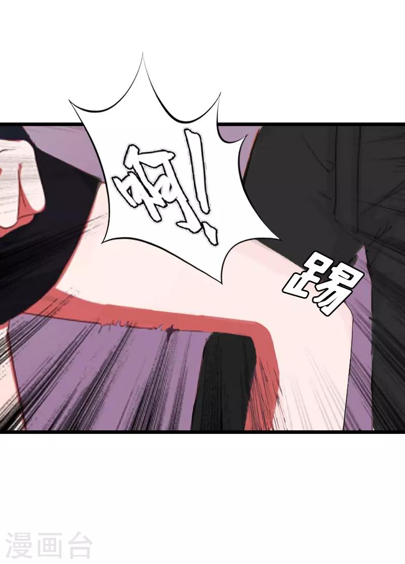 第19话 拿到证据14