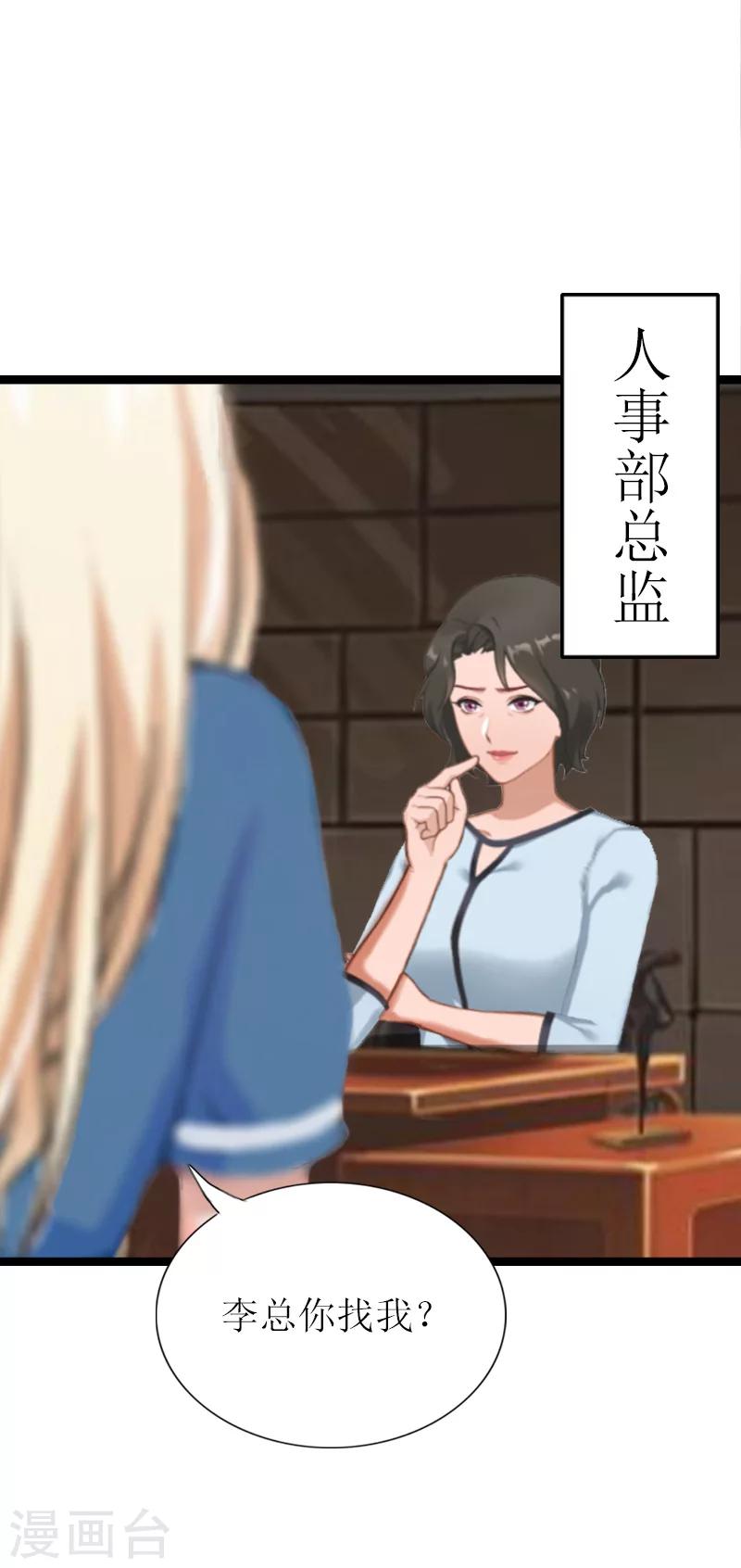 第7话 危机继续18
