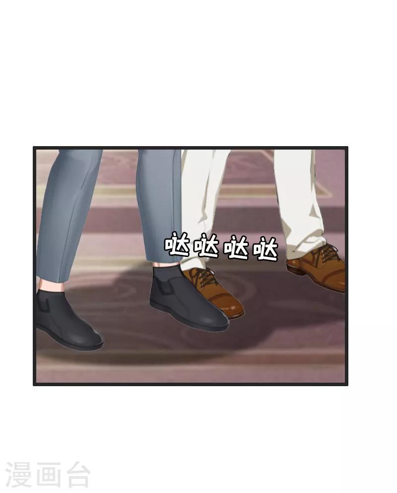 第33话 女朋友16