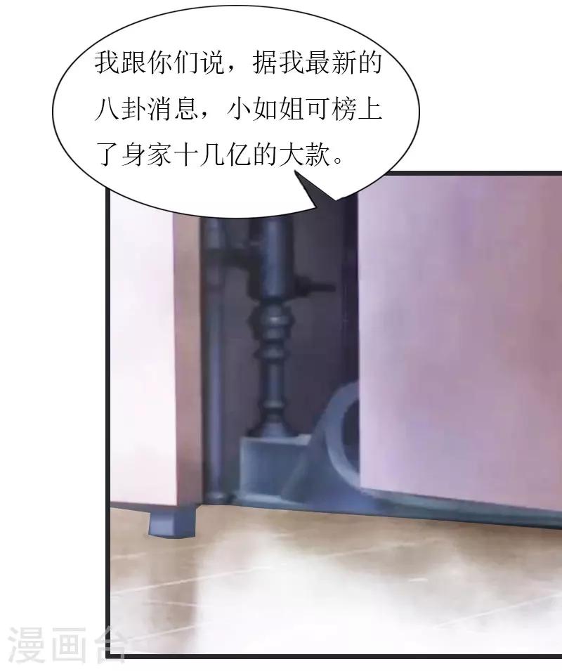 第24话 玩腻了1