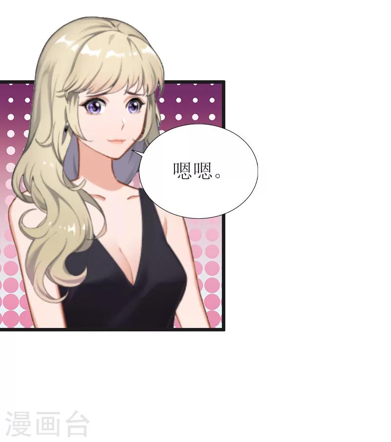 第15话 配客户8