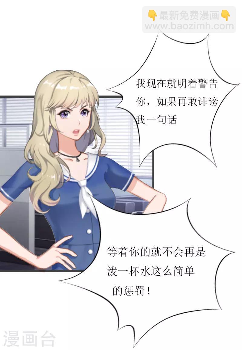 第6话 “游戏：危机39