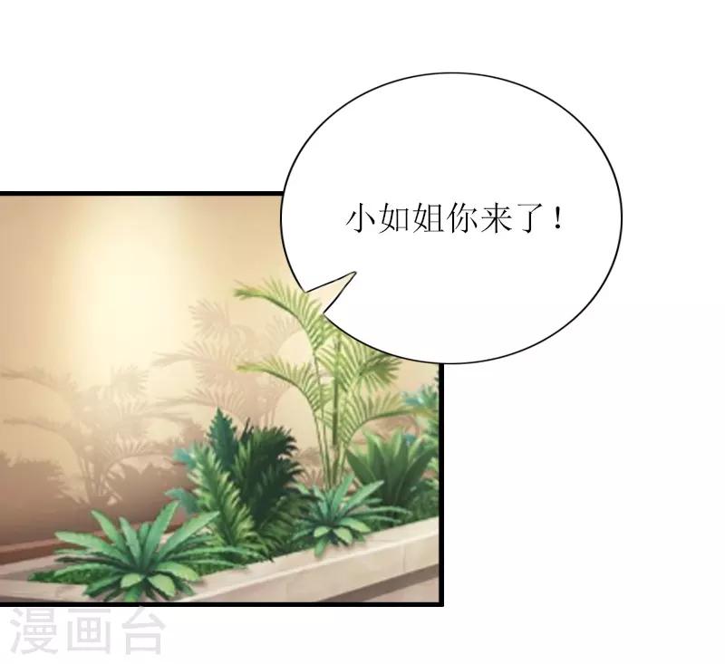 第6话 “游戏：危机16