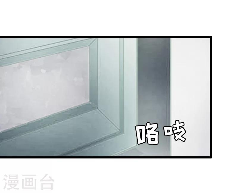 第15话 配客户32