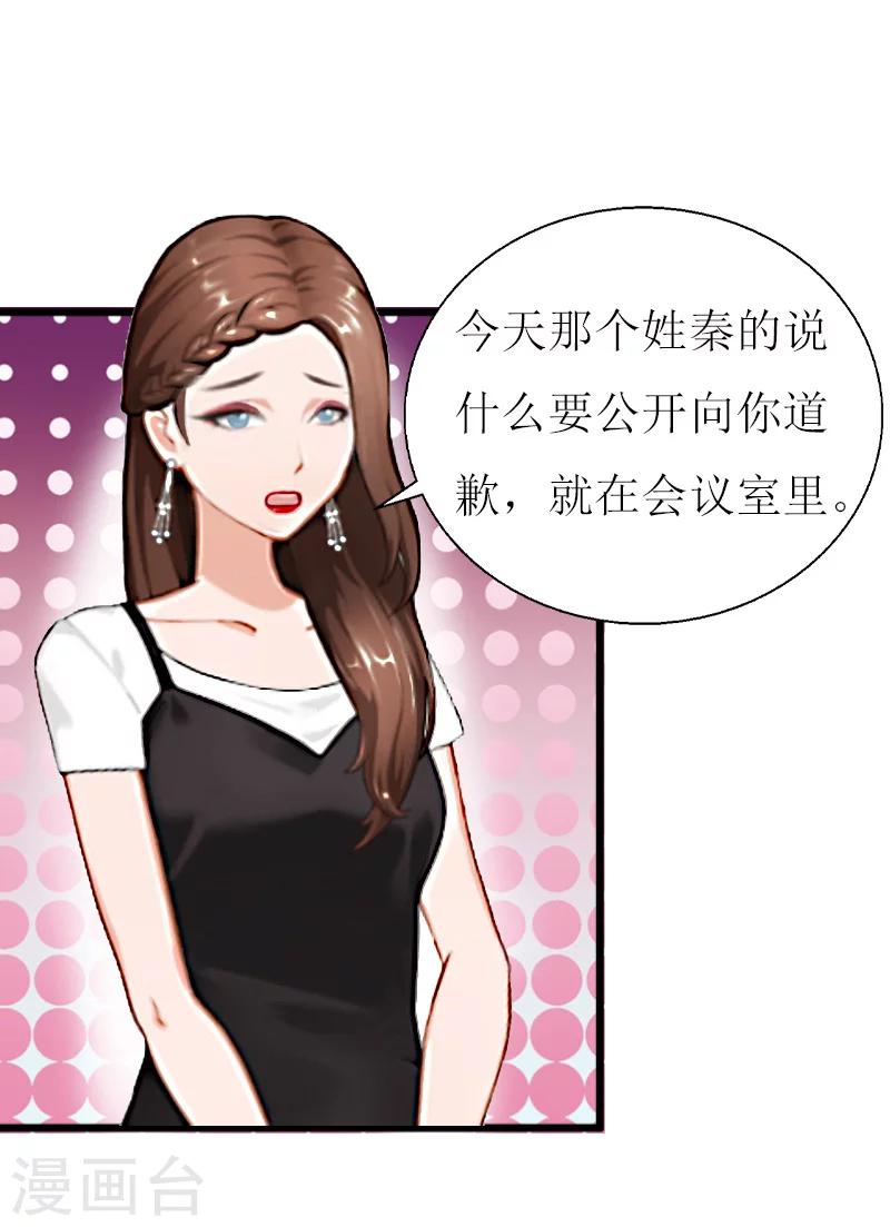 第12话 更大的阴谋4