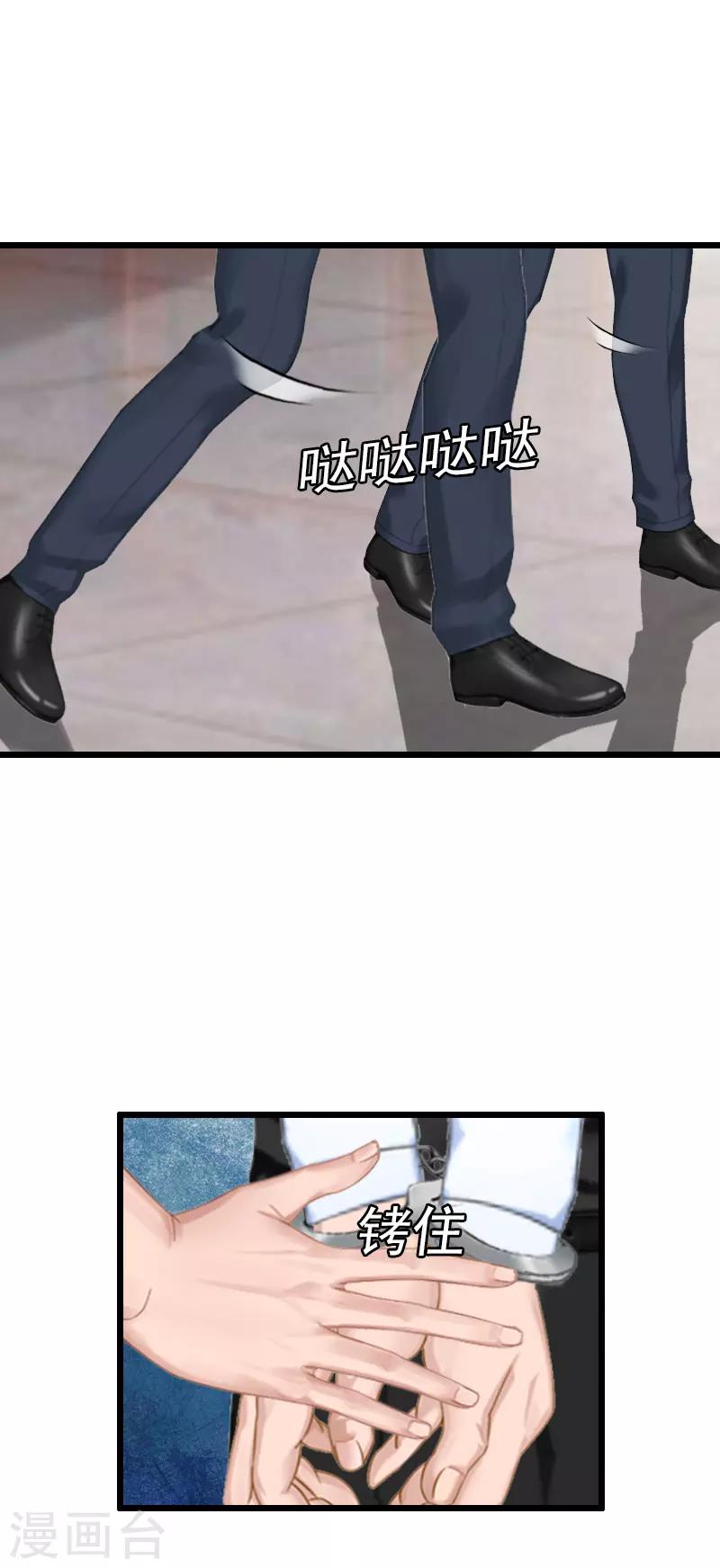 最终话 回来就好22