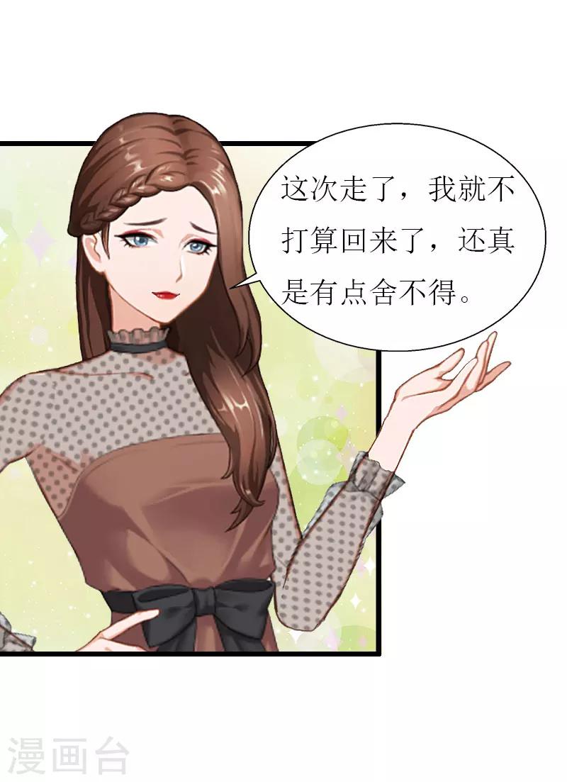 第30话 去世5