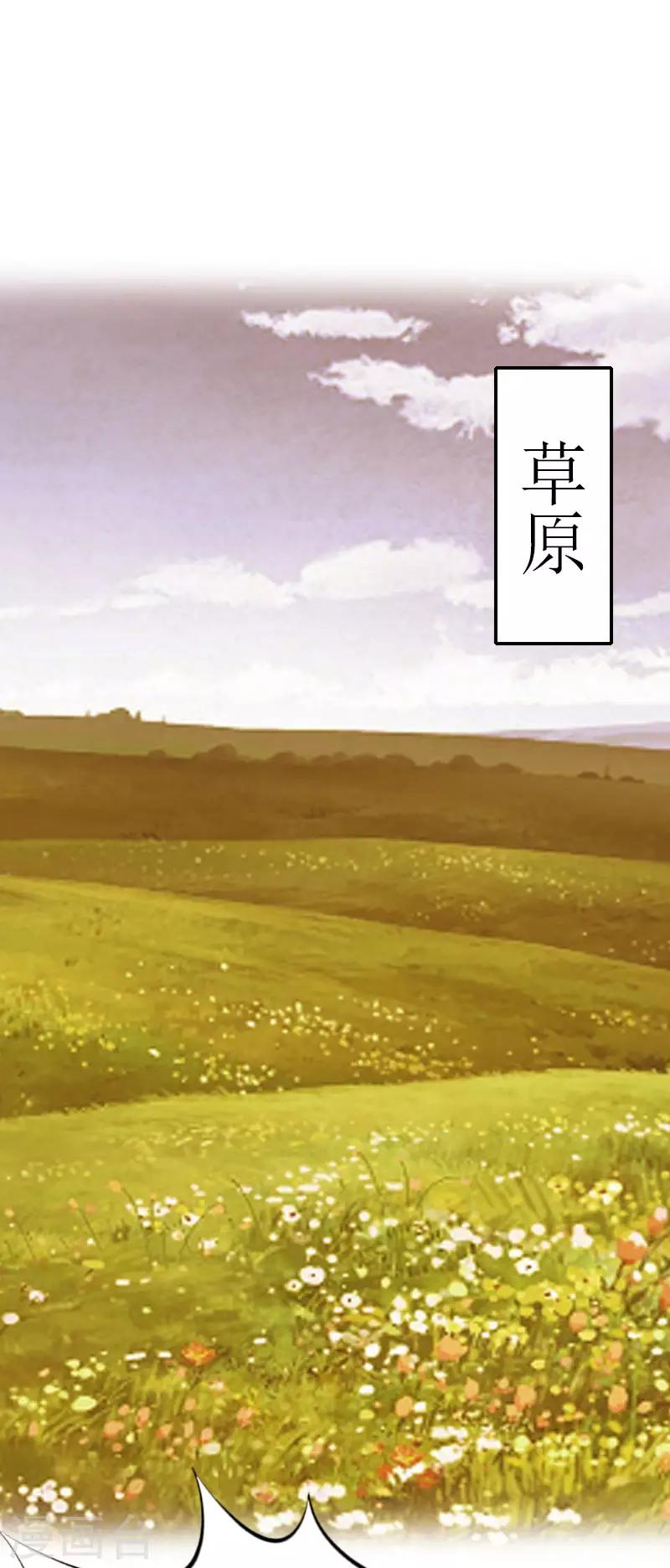 第16话 一起去看星星吧18