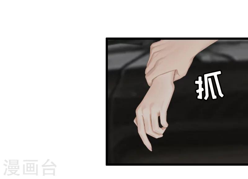 第14话 入戏7