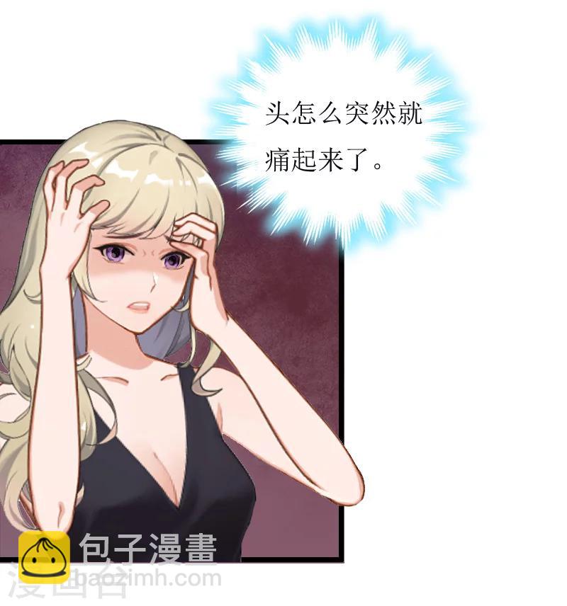 第15话 配客户21