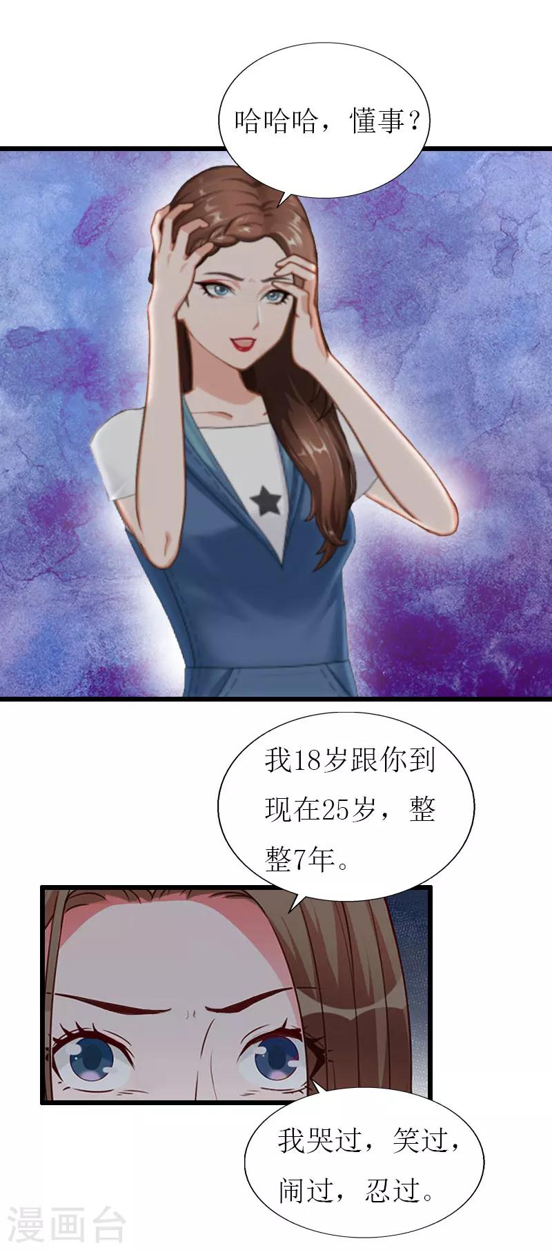 第29话 离开8