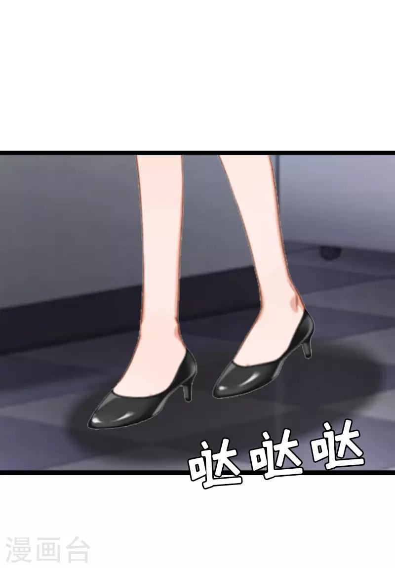 第6话 “游戏：危机29