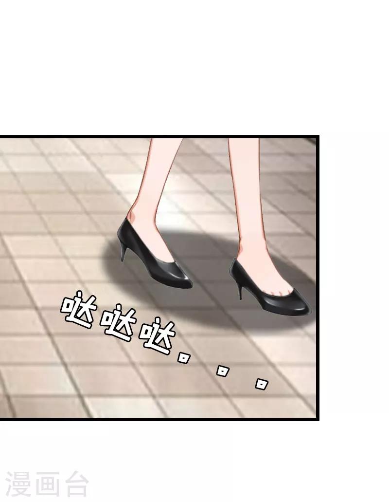 第24话 玩腻了12