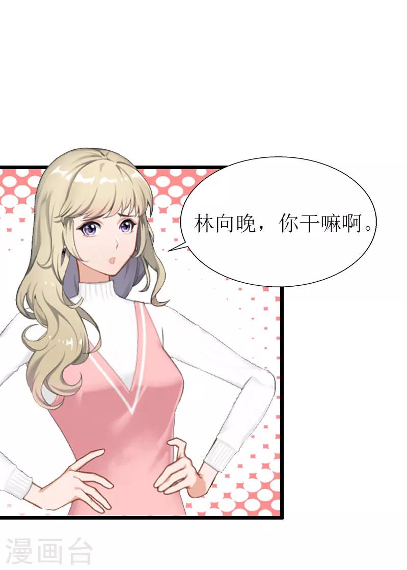 第28话 顾牧上门17