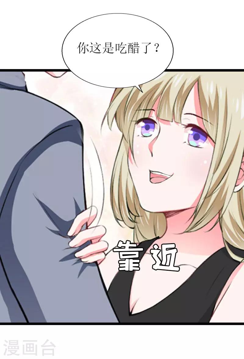 第16话 一起去看星星吧8