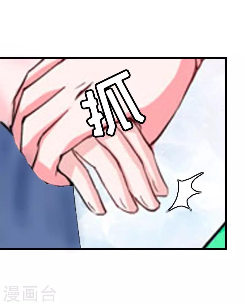 第6话 “游戏：危机41