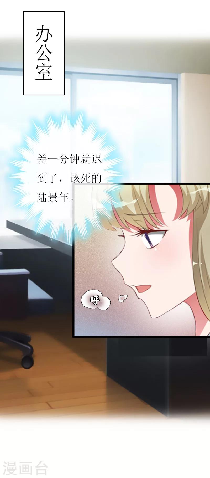第14话 入戏29