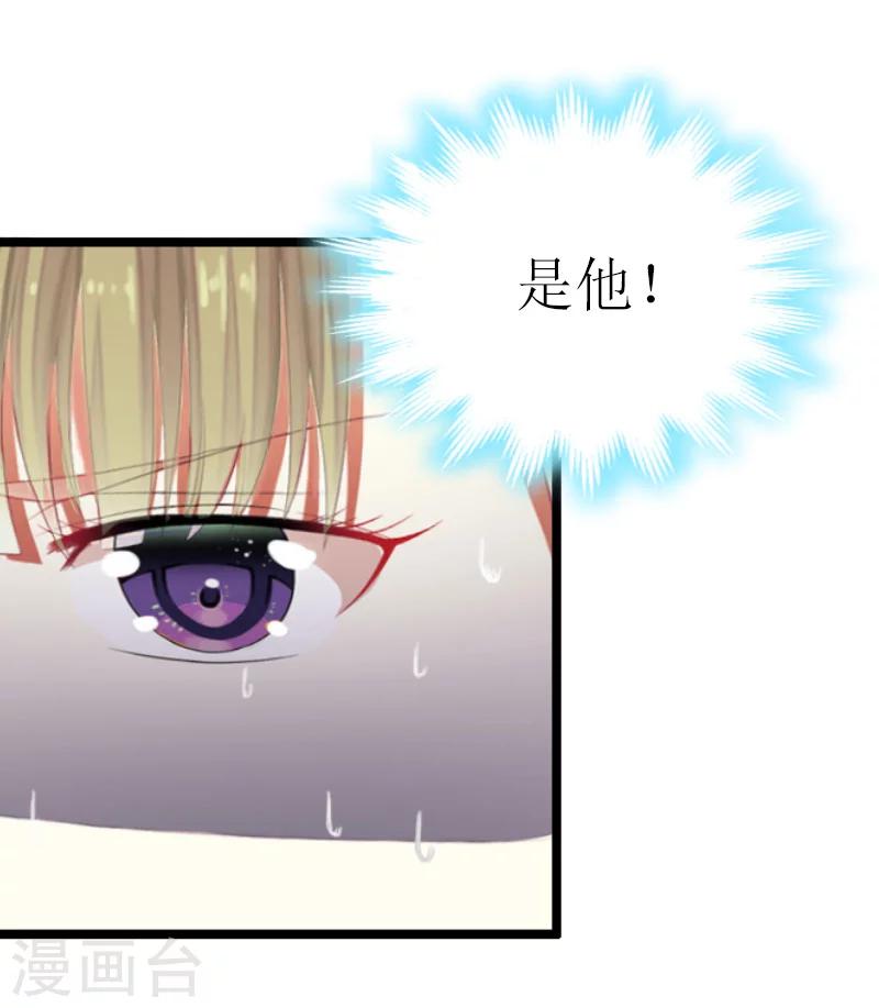第11话 惊天大逆转11