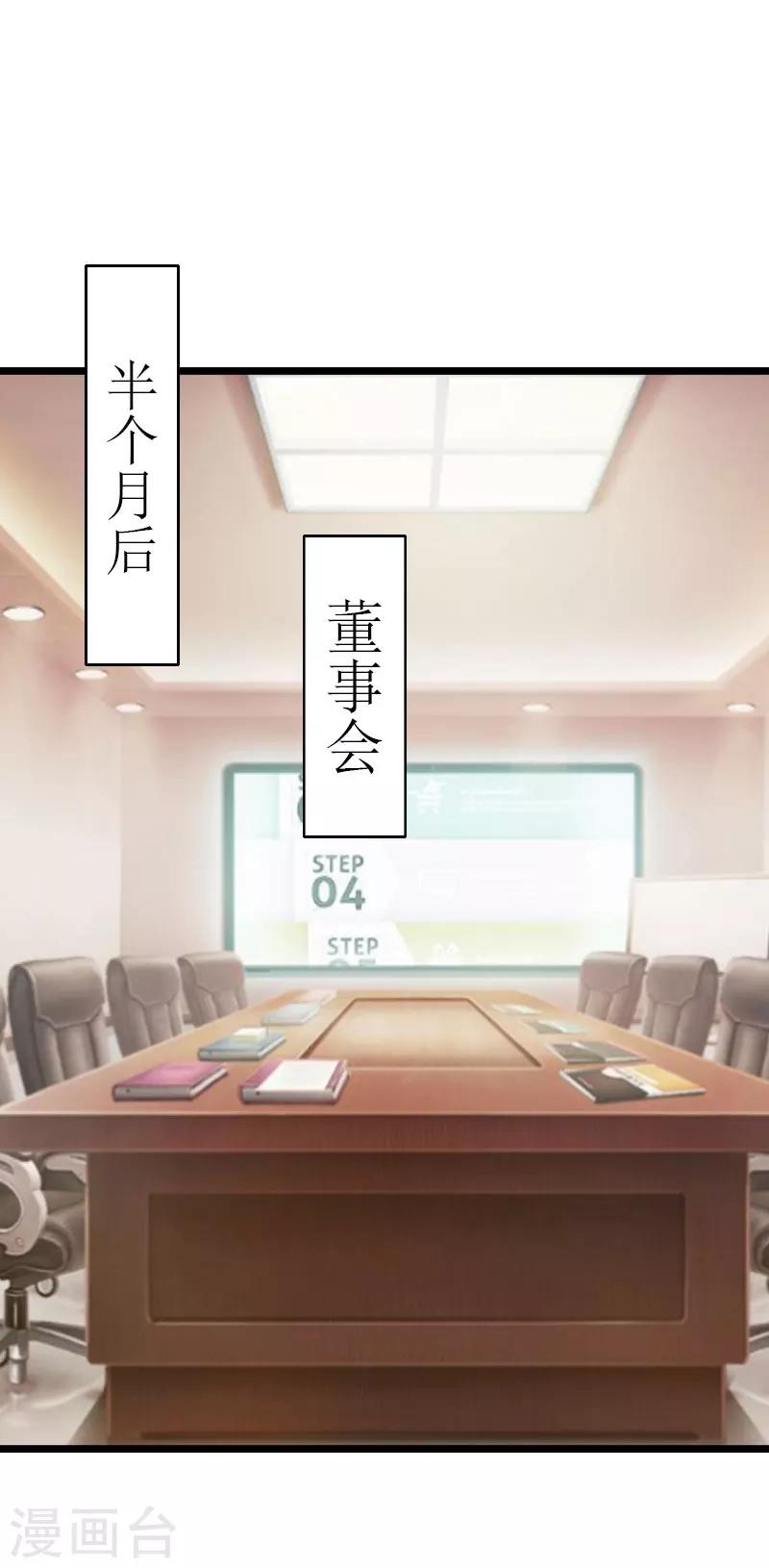 第35话 逃出生天12