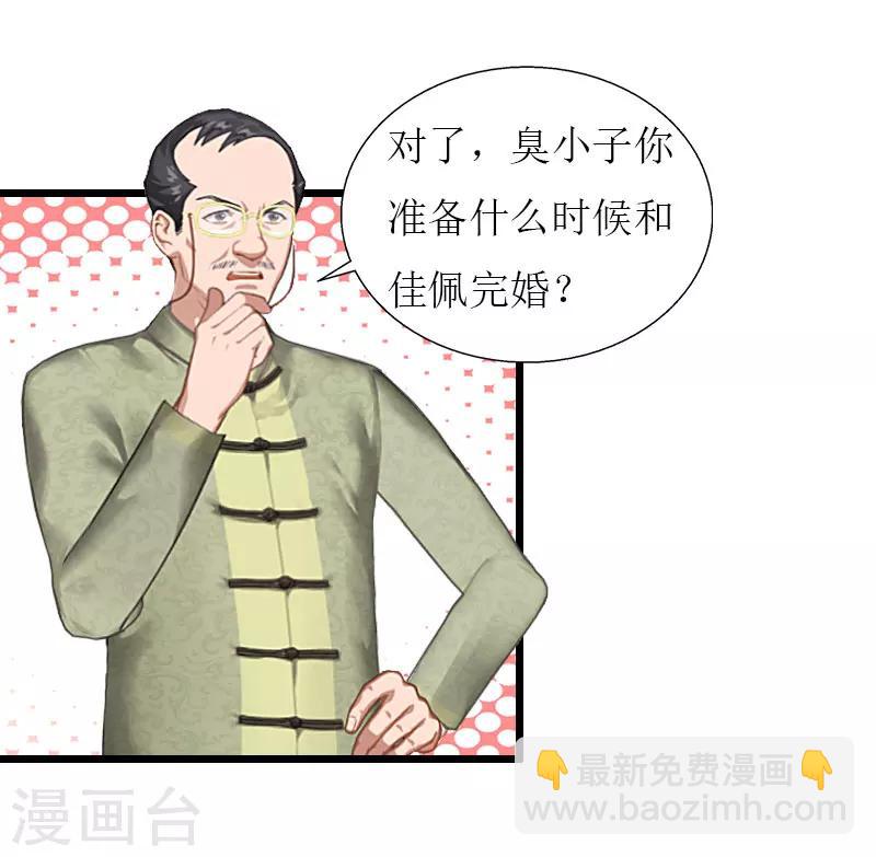 第30话 去世19
