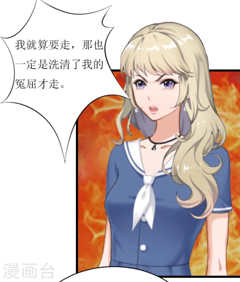 第7话 危机继续37