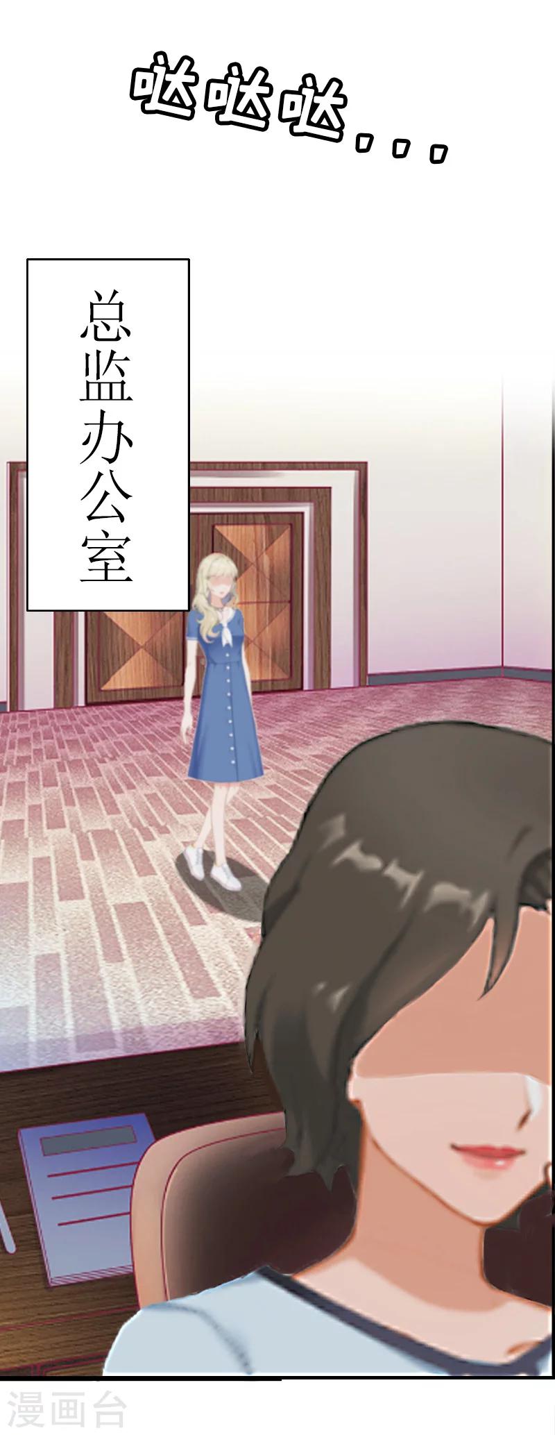 第7话 危机继续17