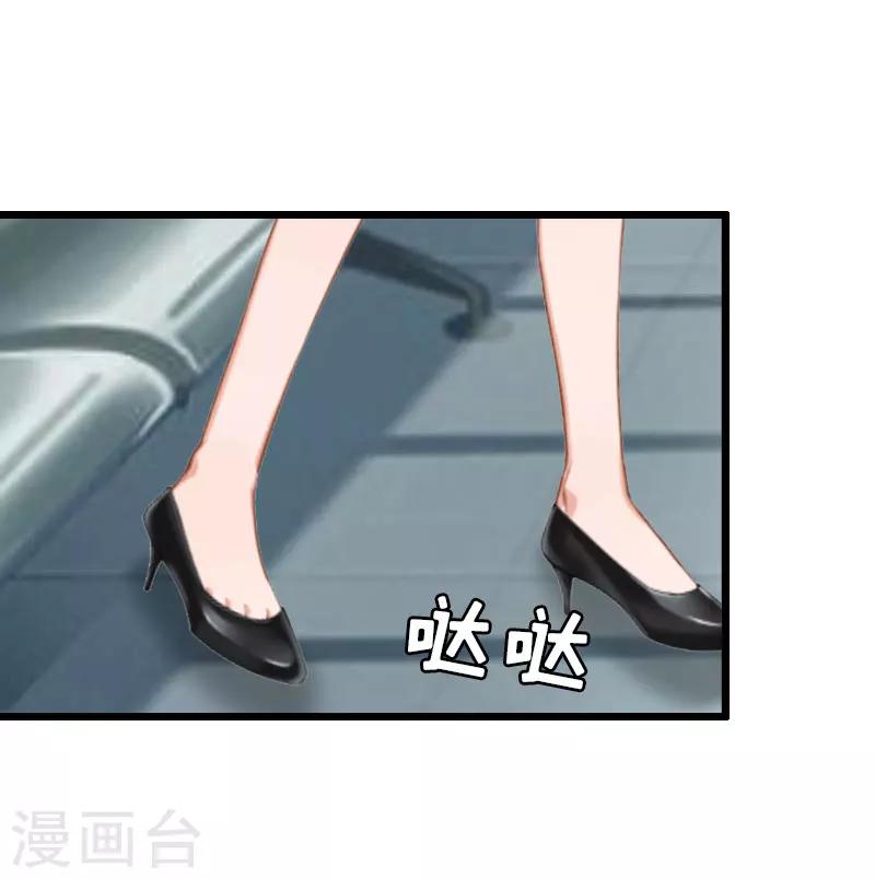 第21话 好友小产13