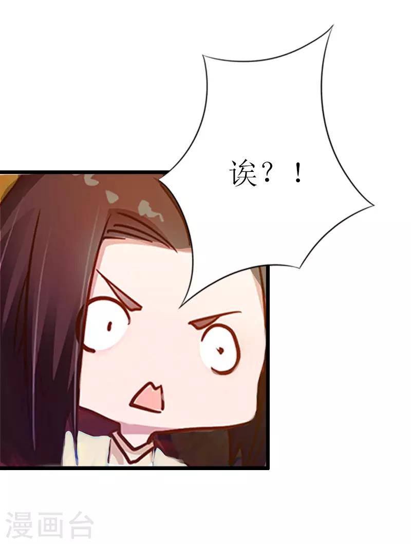 第5话 燃烧的激情4