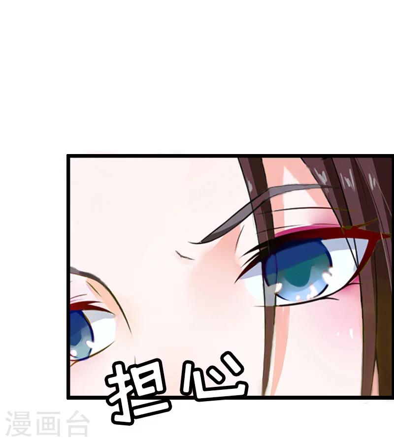 第7话 危机继续8