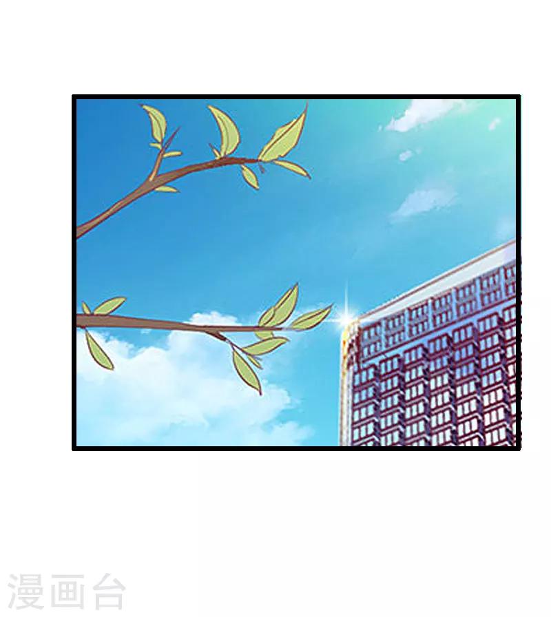 第27话 协议？0
