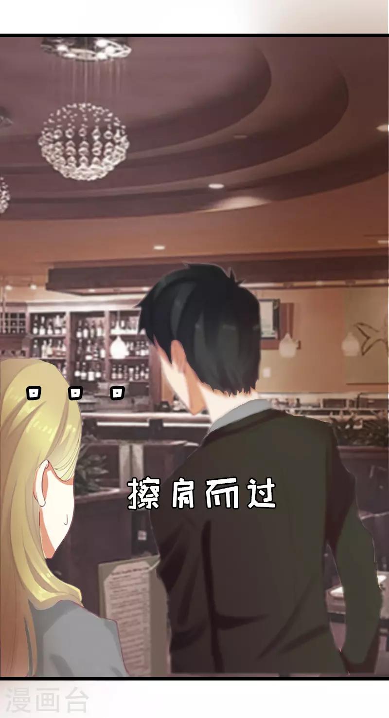 第5话 燃烧的激情6