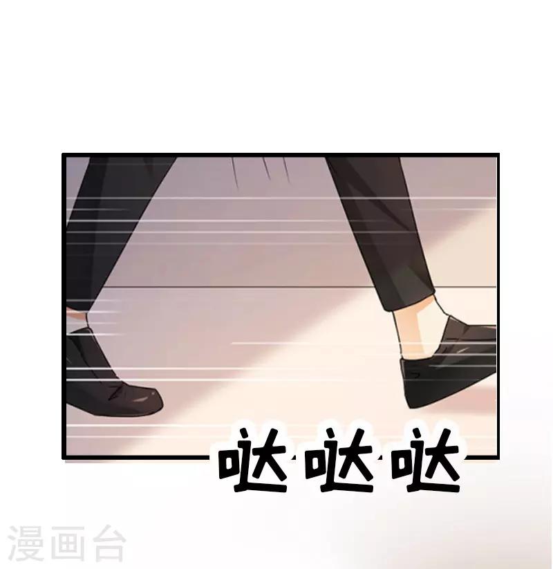 第5话 燃烧的激情5