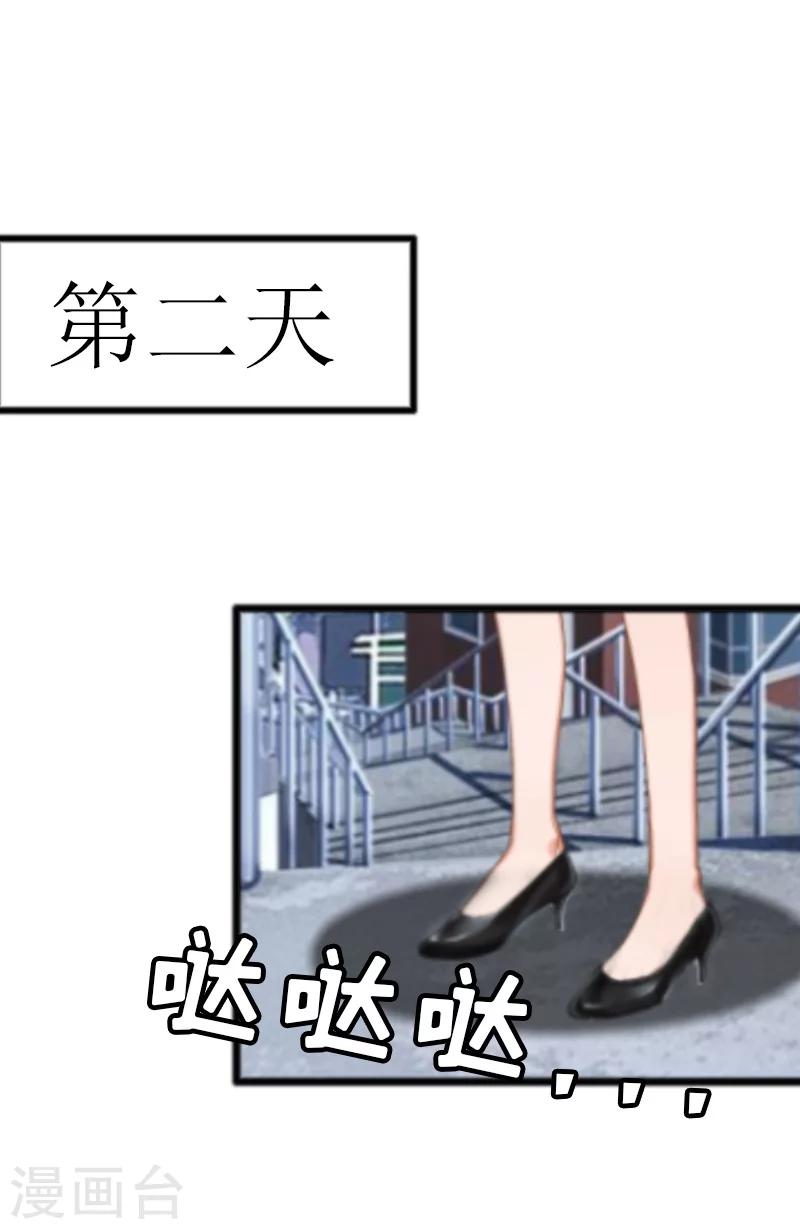 第10话 调查真相1