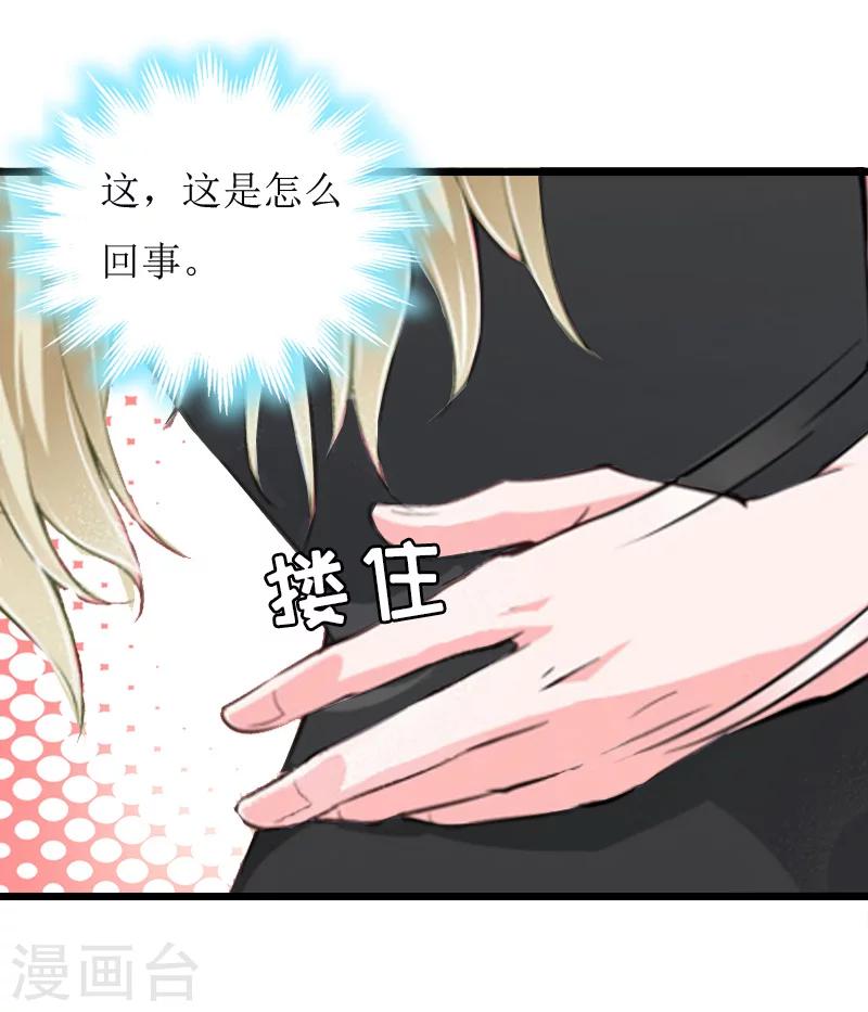 第15话 配客户25