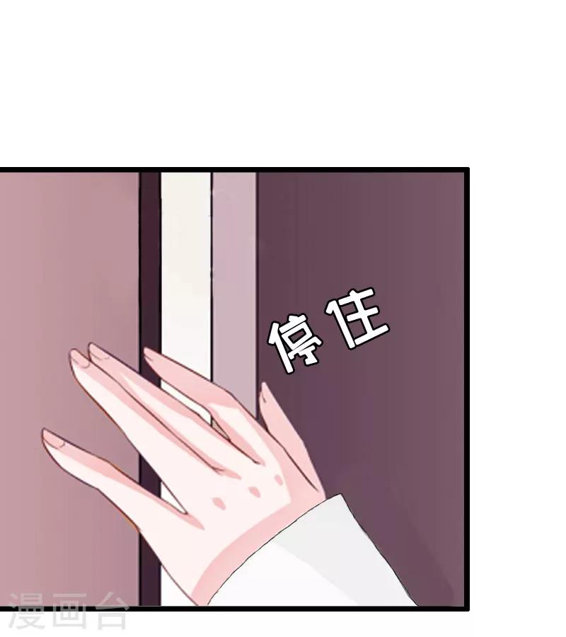 第24话 玩腻了5