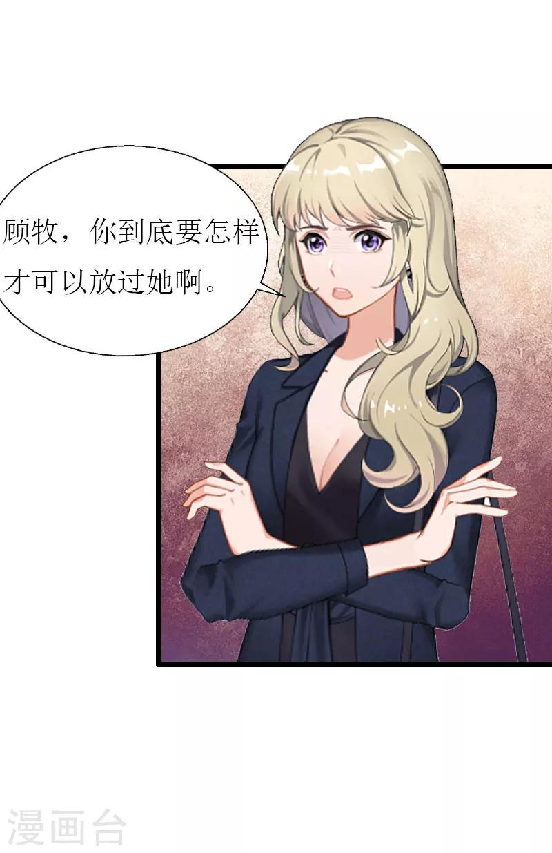 第21话 好友小产14