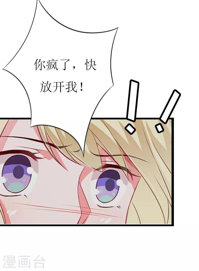 第5话 燃烧的激情38