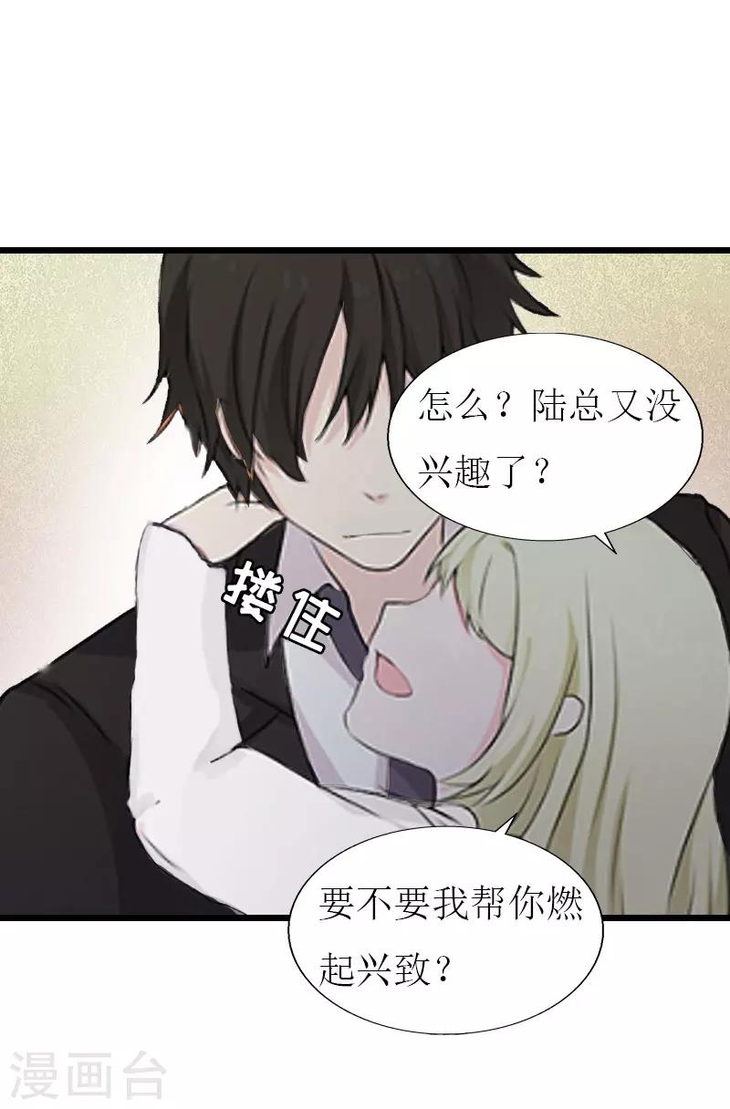 第25话 最后一炮5