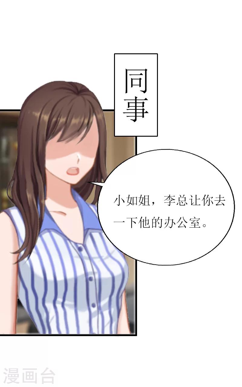 第7话 危机继续15