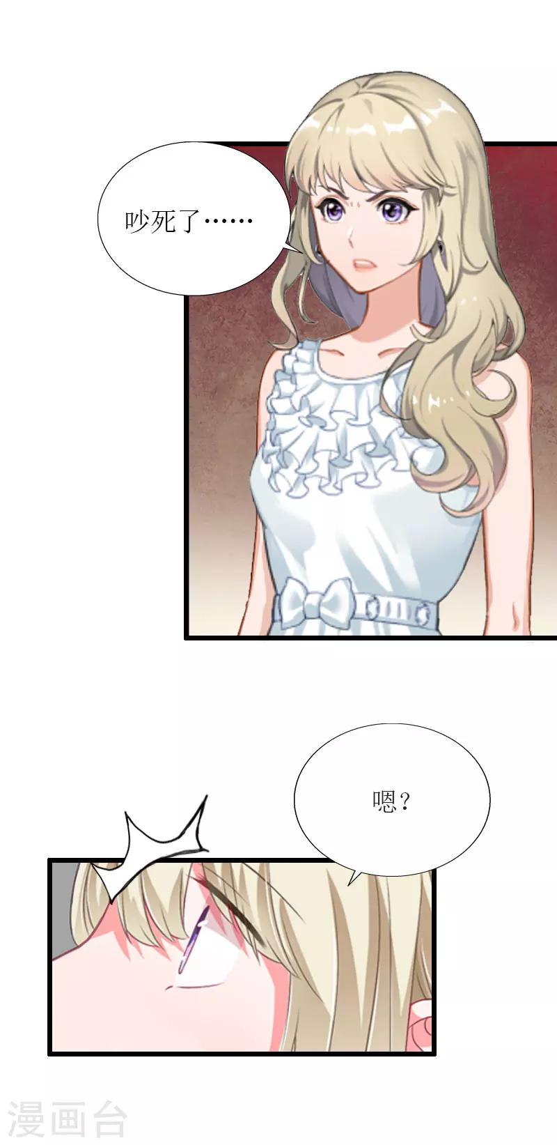 第35话 逃出生天6