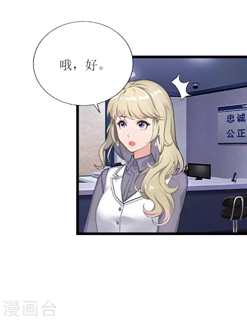 第6话 “游戏：危机7