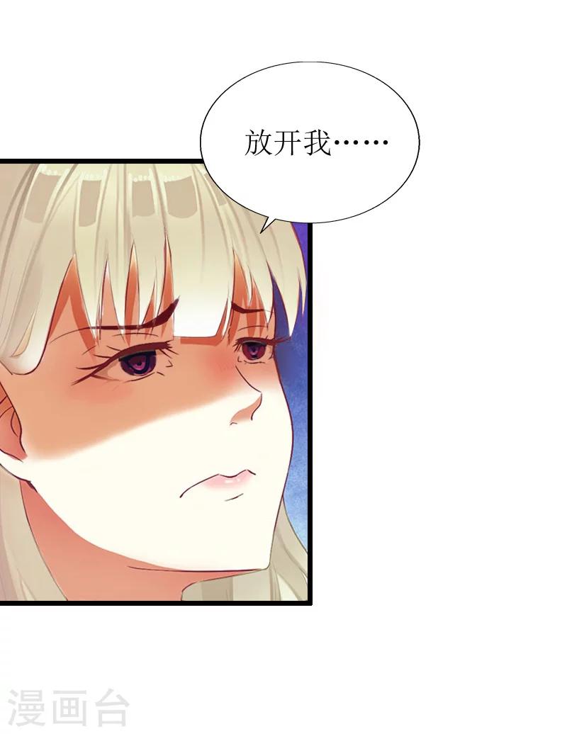 第15话 配客户26