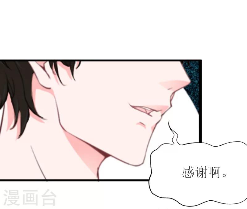 第11话 惊天大逆转32