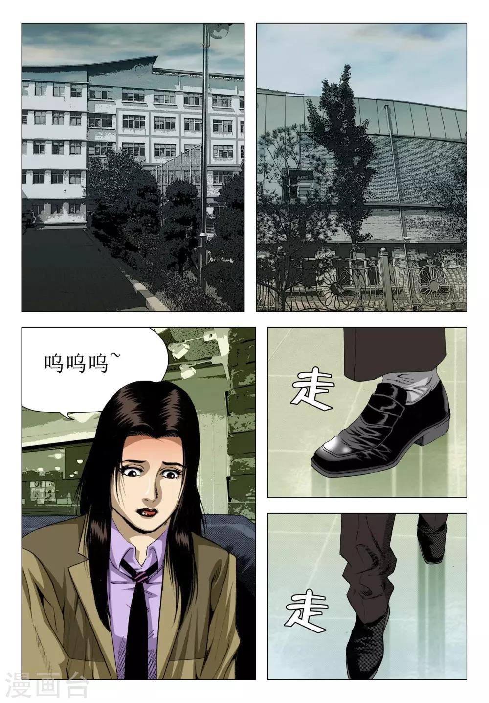 第69话1