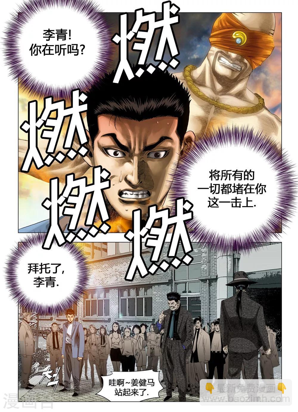 第51话2