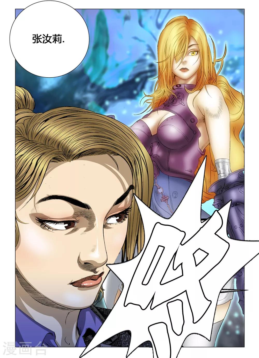 第39话8
